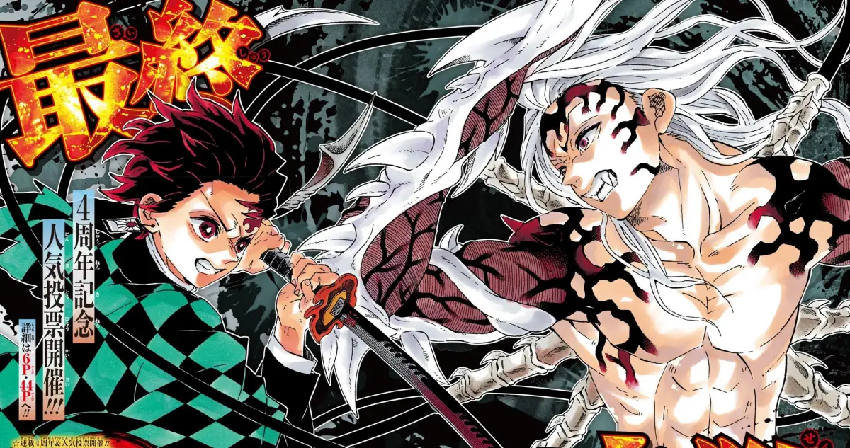 Spoil!! Kimetsu no Yaiba 205 ตอนจบ สปอย