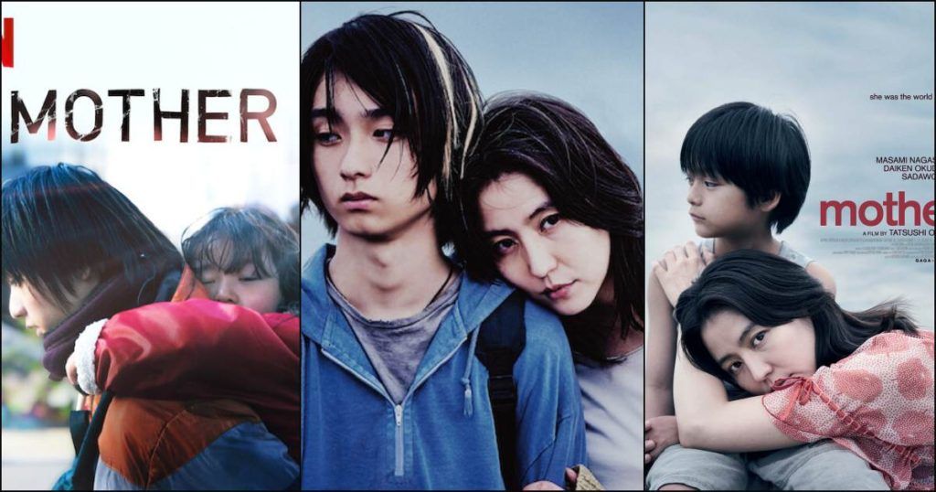 Mother japan movie netflix