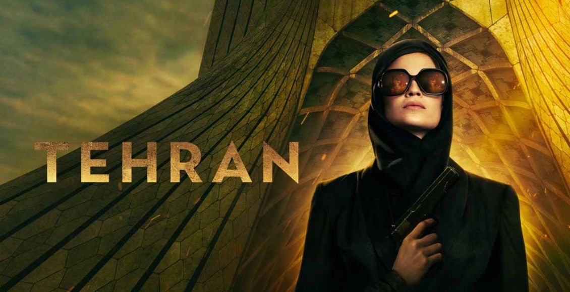 รีวิว Tehran Apple Tv+