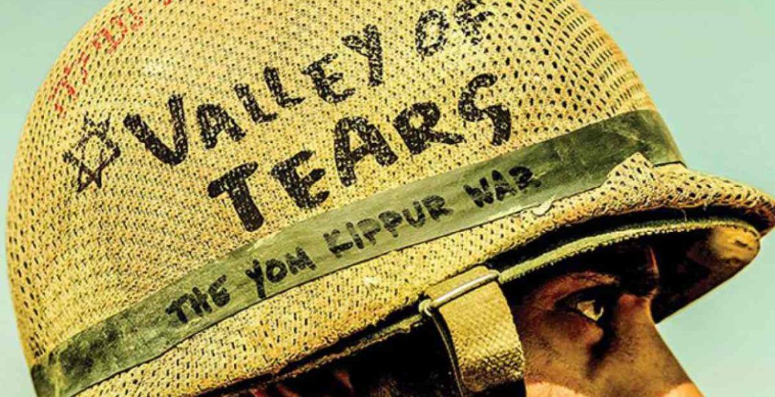 Valley of Tears HBO