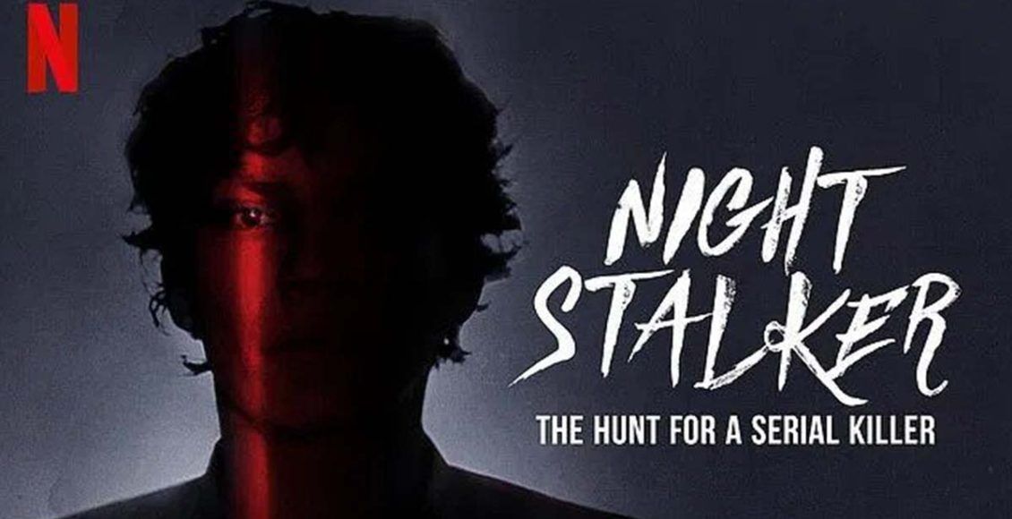 รีวิว Night Stalker สารคดีที่ดีกว่าซีรีส์บางเรื่อง กับการตามล่าฆาตกรสุดโหดแห่งยุค