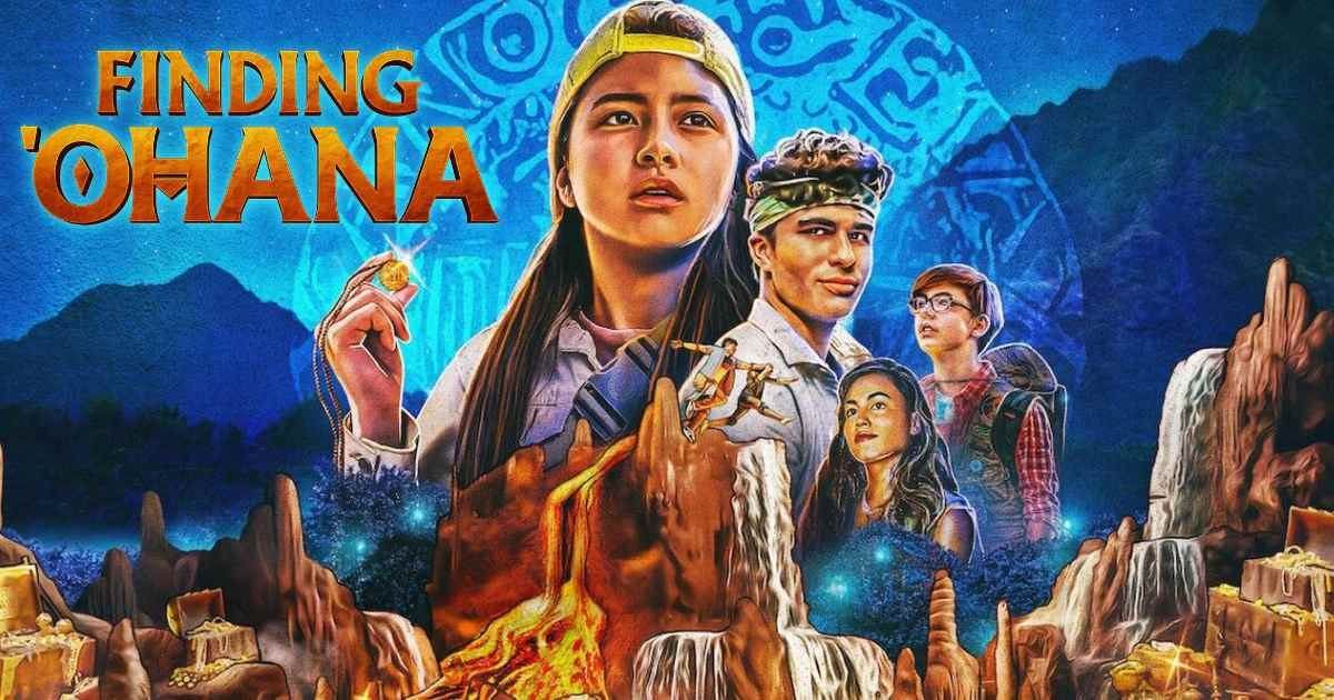 Finding 'Ohana รีวิว Netflix