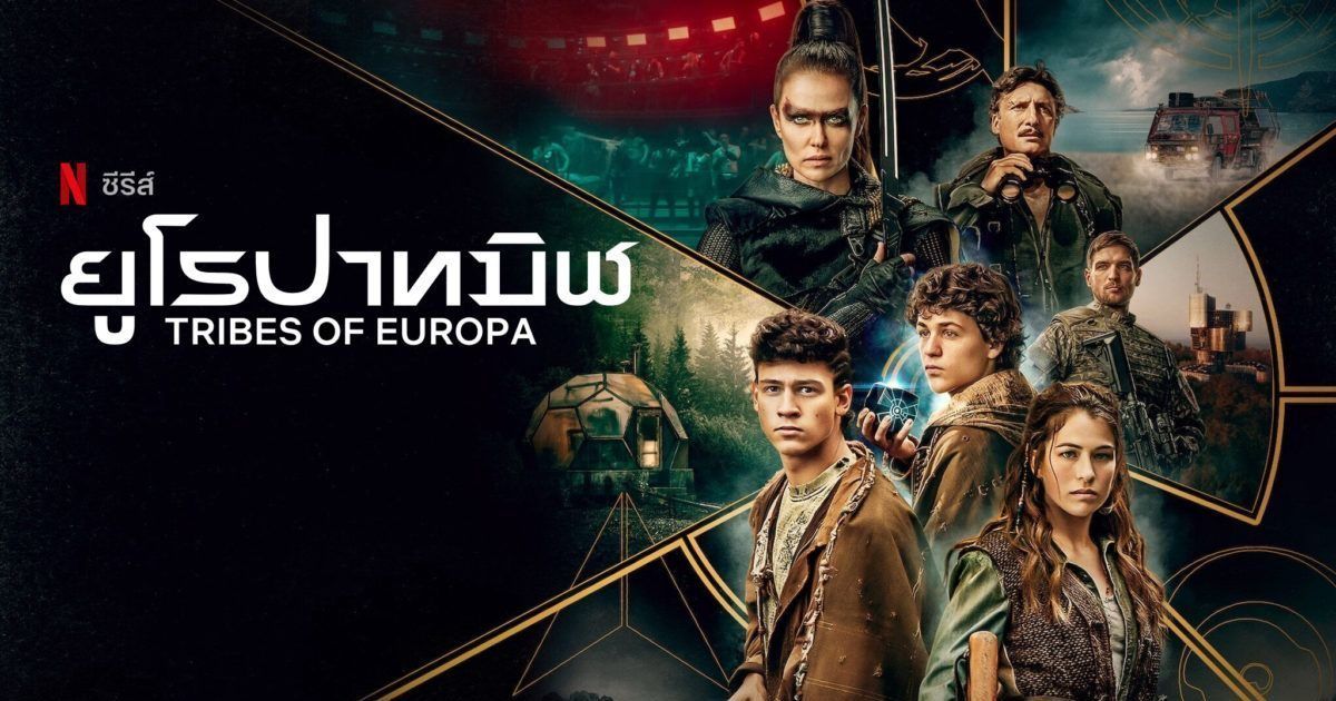 รีวิว Tribes of Europa