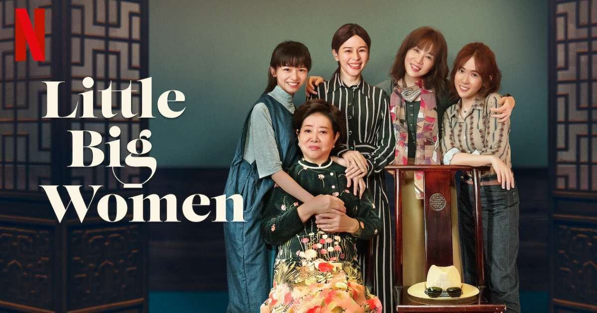 Little Big Women Netflix รีวิว