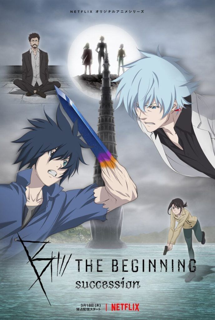 B The Beginning ss1-2 Netflix รีวิว ปริศนาฆาตกร