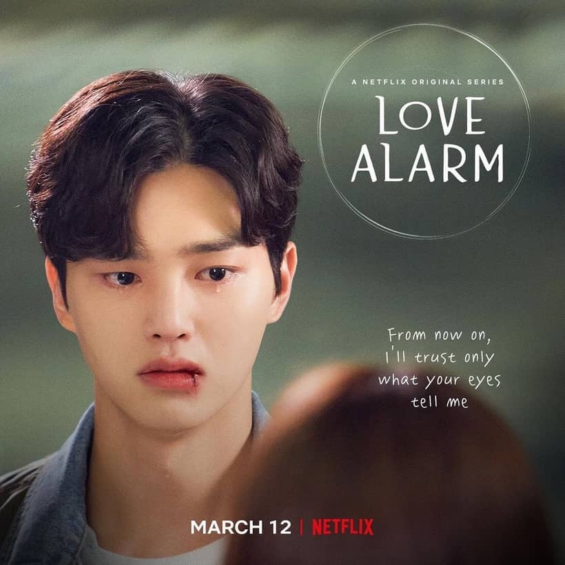 รีวิว Love Alarm ss2 (Netflix) แอปเลิฟเตือนรัก บทสรุปความรักสามเส้าสุดดราม่า 3