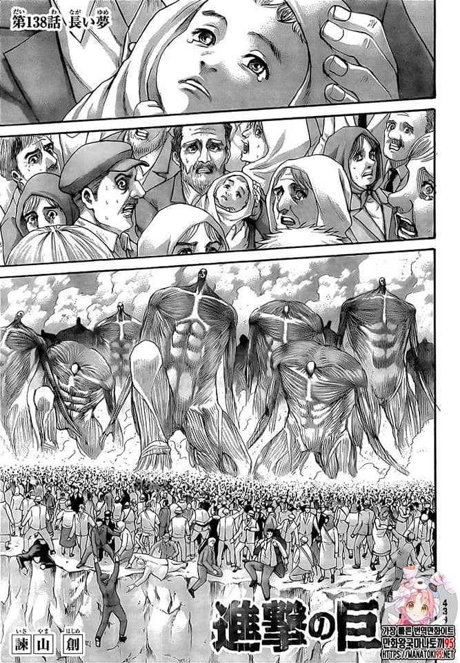 Attack on Titan 138 สปอย