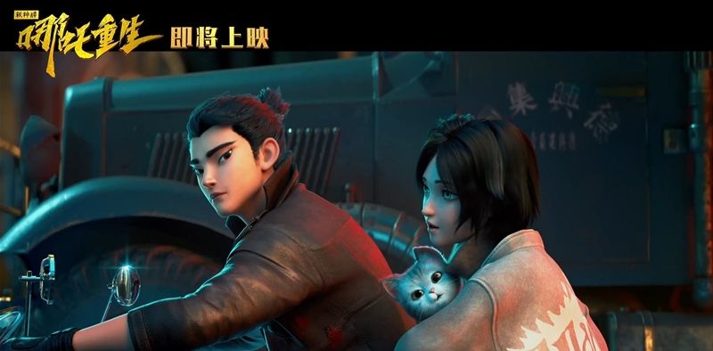 รีวิว New Gods Nezha Reborn (Netflix) นาจา เกิดอีกครั้งก็ยังเทพ ฉบับตีความเทพจีนใหม่ๆ 4