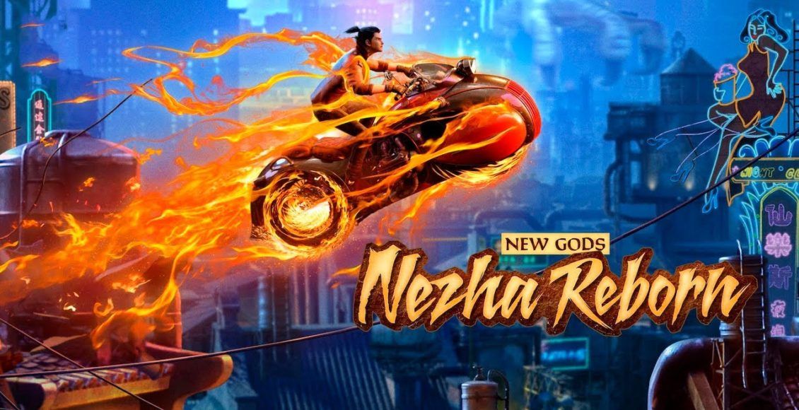 New Gods Nezha Reborn Netflix รีวิว นาจา เกิดอีกครั้งก็ยังเทพ