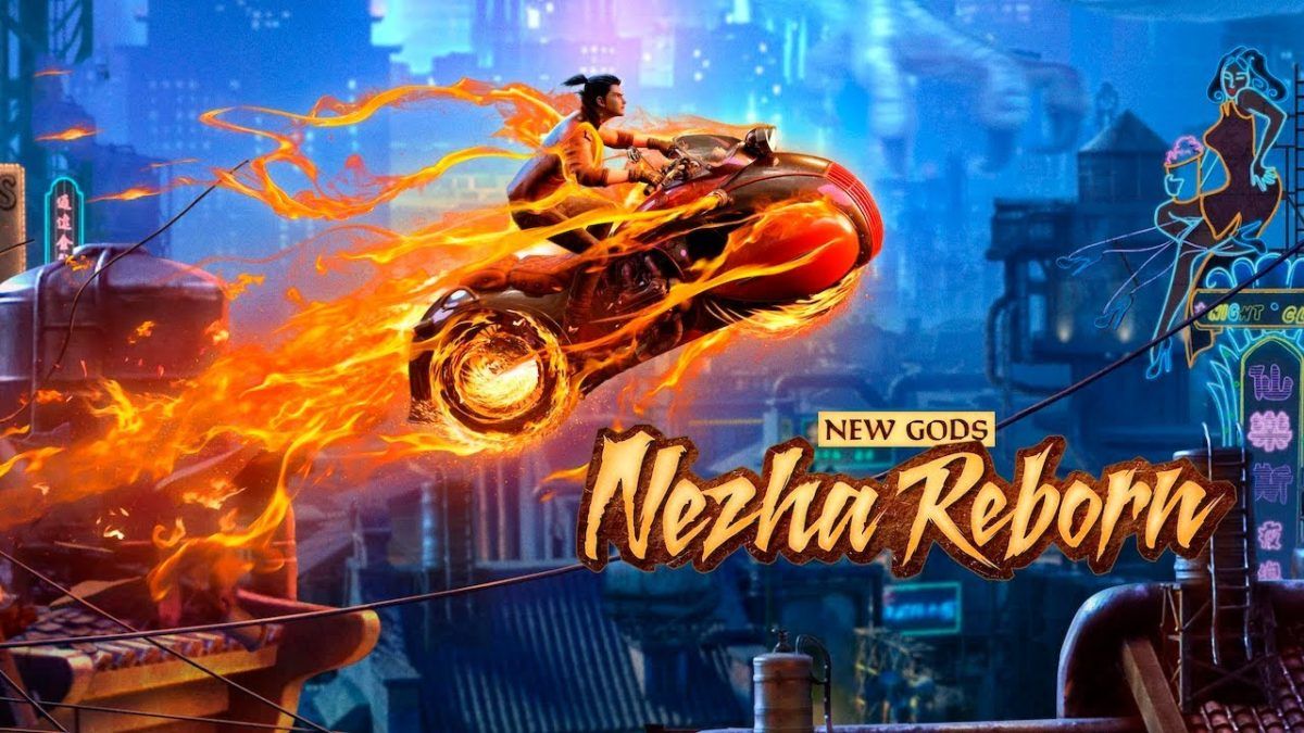 New Gods Nezha Reborn Netflix รีวิว นาจา เกิดอีกครั้งก็ยังเทพ