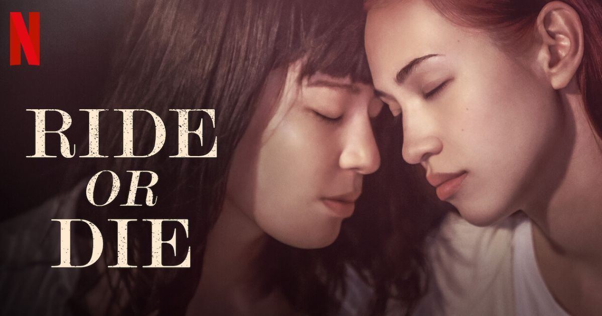 Ride or Die Netflix japan movie