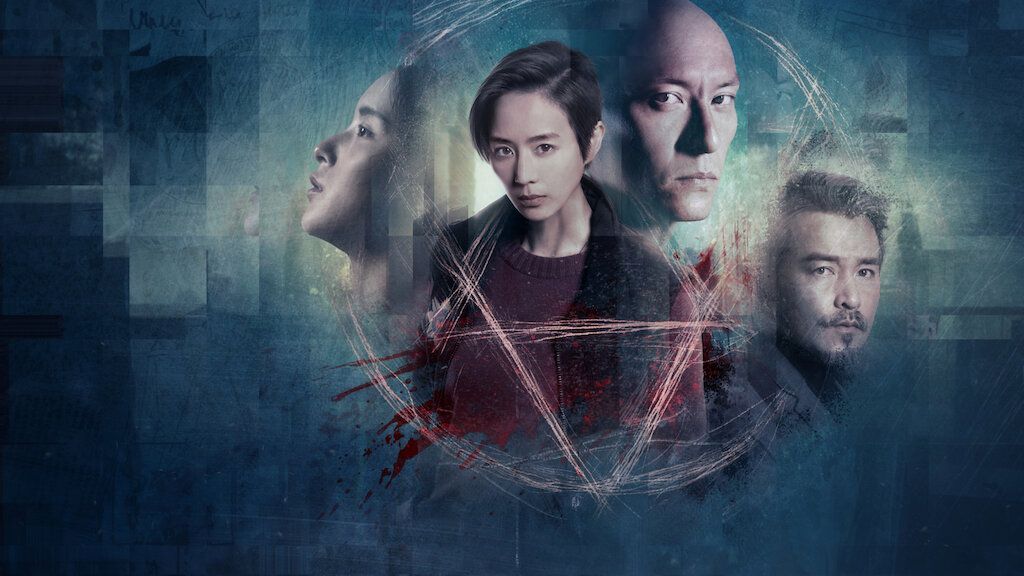 The Soul Netflix รีวิว จิตวิญญาณ