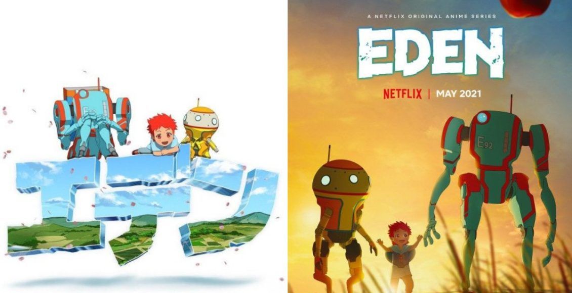 Eden Netflix รีวิว สวรรค์จักรกล