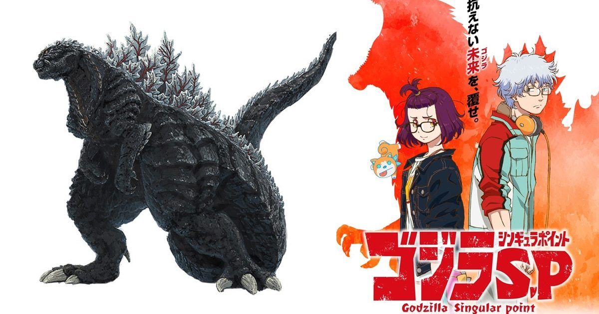 Godzilla Singular Point Netflix รีวิว ก็อดซิลล่า ปฐมบทวิบัติโลก