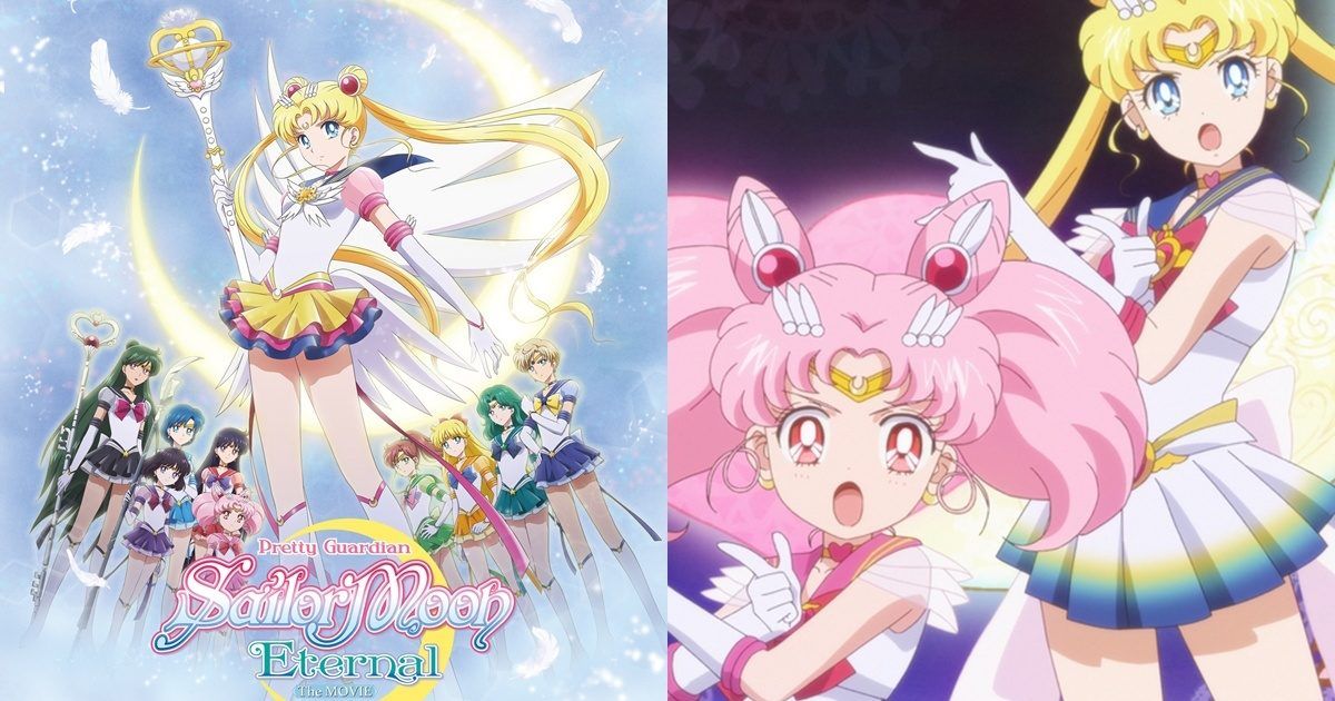 Sailor moon Eternal Netflix รีวิว พริตตี้ การ์เดี้ยน เซเลอร์มูน อีเทอร์นัล เดอะมูวี่