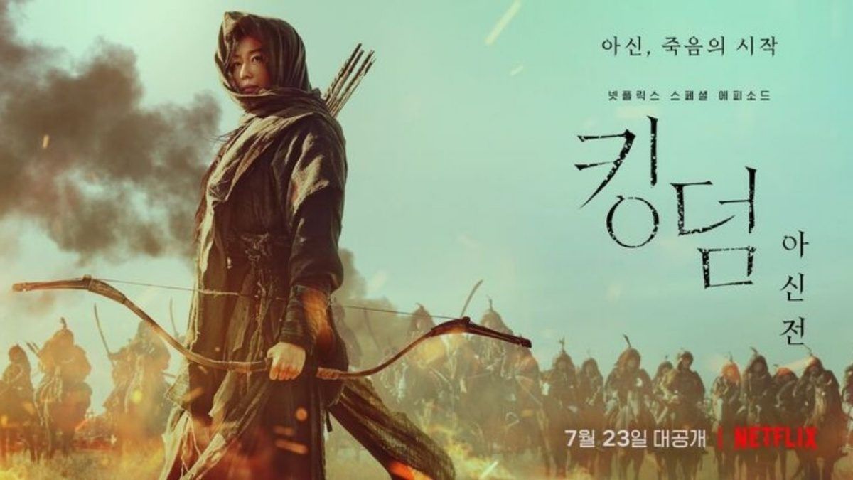 Kingdom Ashin of the North Netflix รีวิว ผีดิบคลั่ง บัลลังก์เดือด อาชินแห่งเผ่าเหนือ จอนจีฮยอน