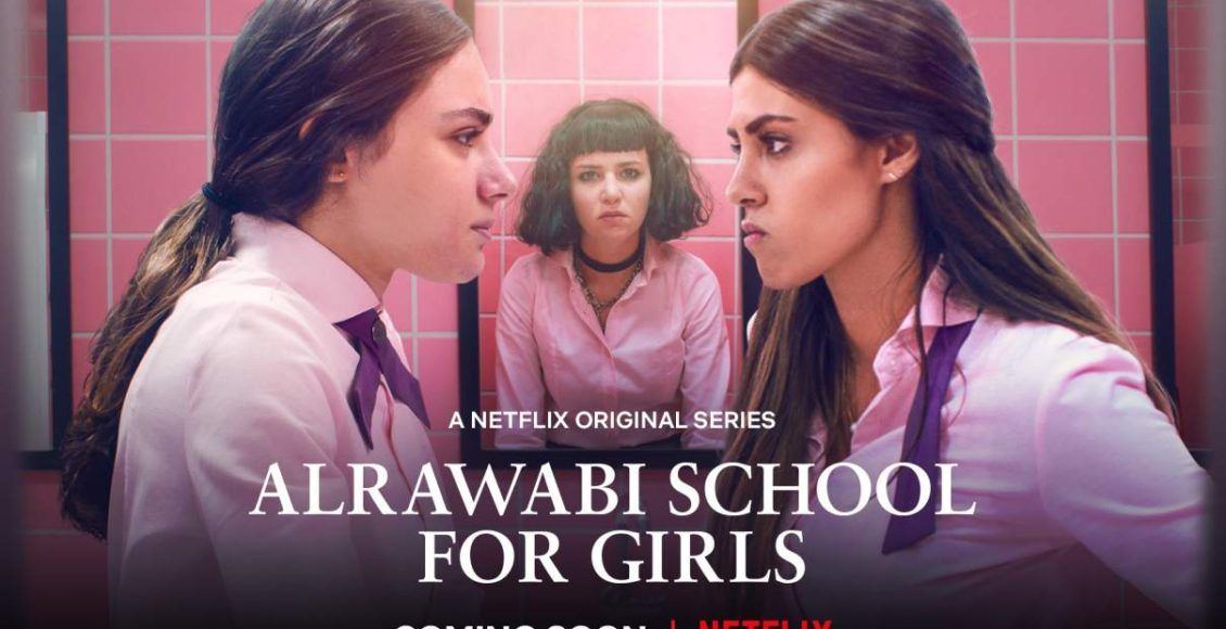 AlRawabi School for Girls เด็กสาวหลังรั้วหญิงล้วน