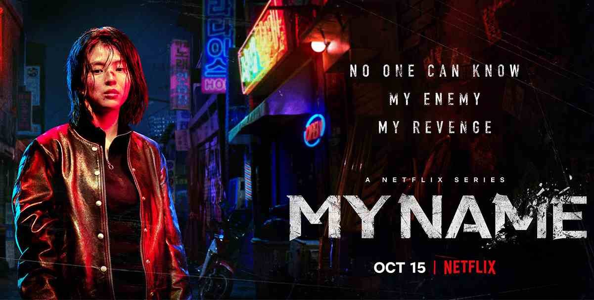 My Name Netflix ซีรีส์เกาหลี