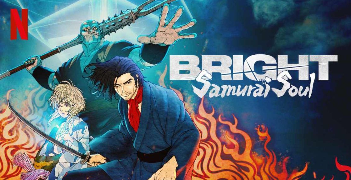 รีวิว Bright: Samurai Soul ไบรท์: จิตวิญญาณซามูไร อเนิเมะ Netflix