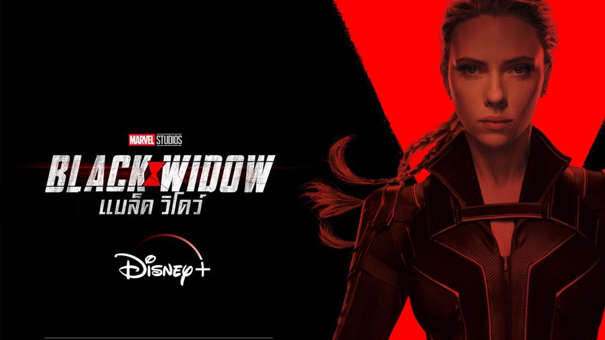 Black Widow