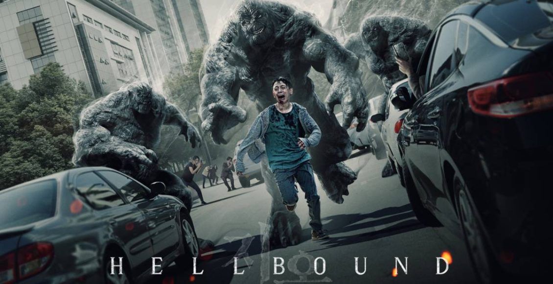 Hellbound ทัณฑ์นรก Netflix