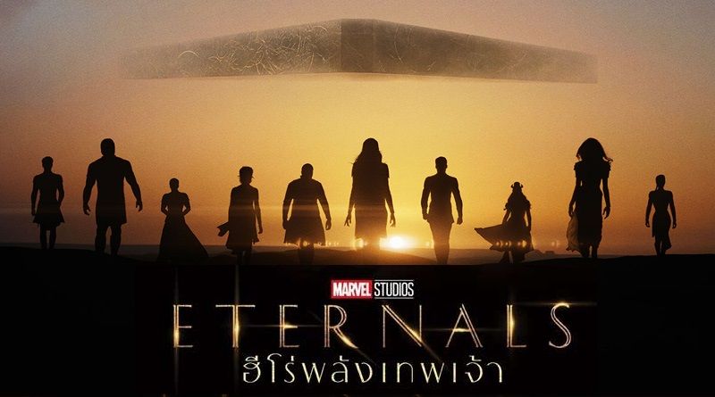 Eternals