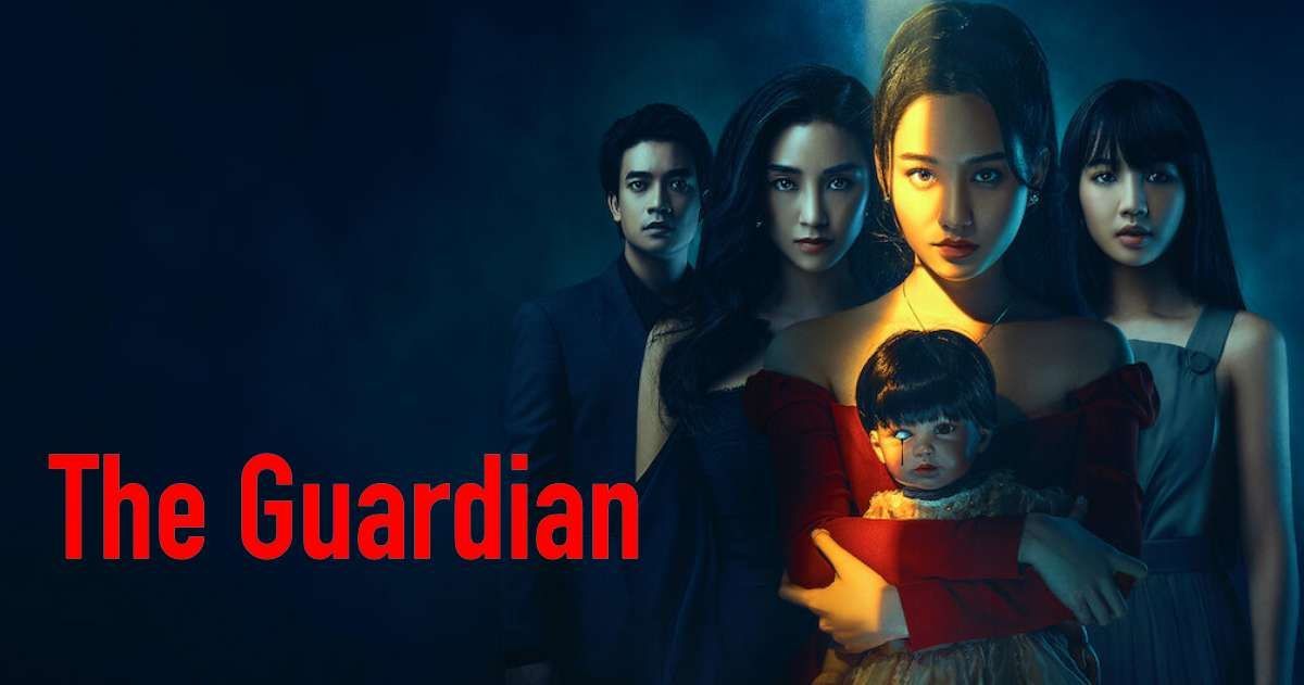 The Guardian ตุ๊กตาอารักษ์