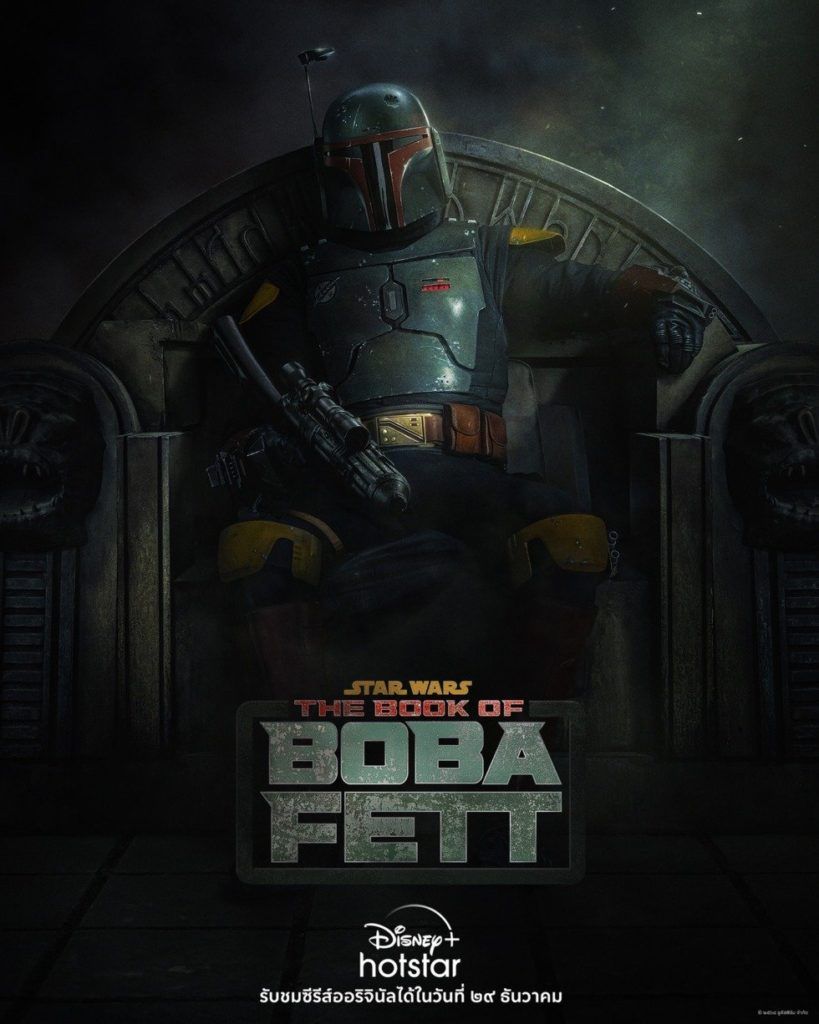 The Book of Boba Fett Disney+ Hotstar รีวิว