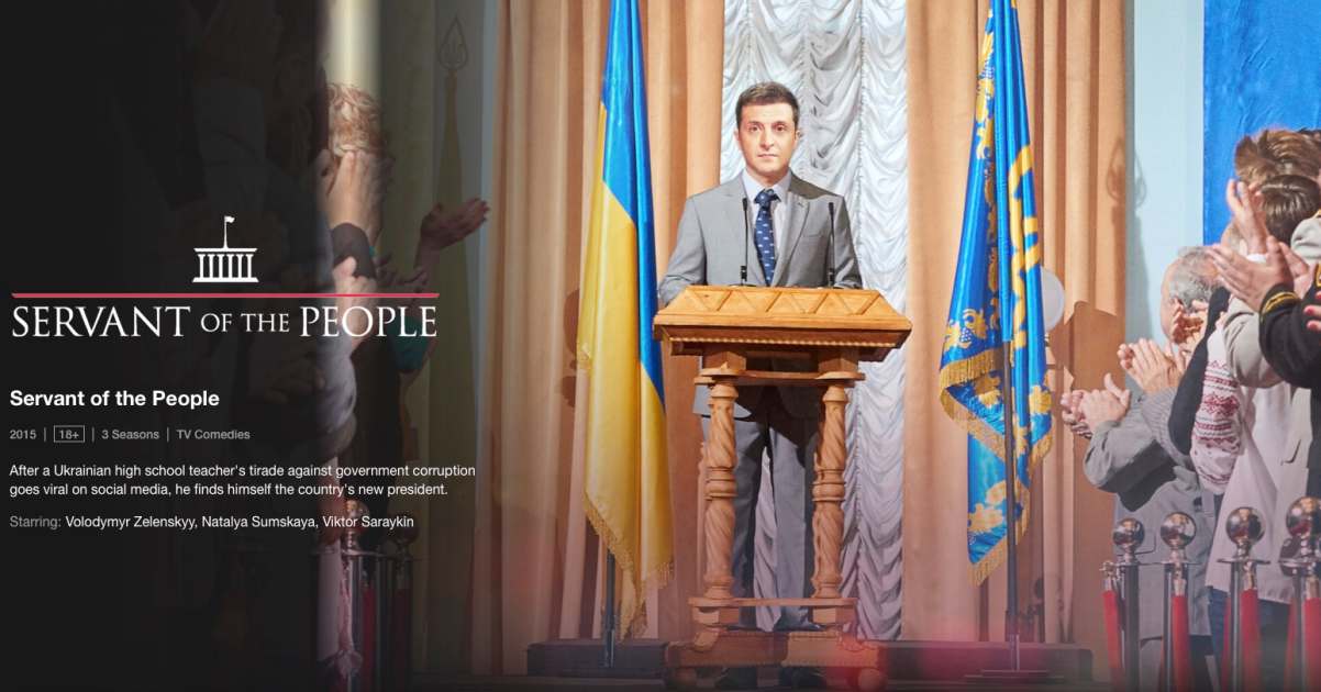 SERVANT OF THE PEOPLE เพื่อประชาชนที่รัก Netflix