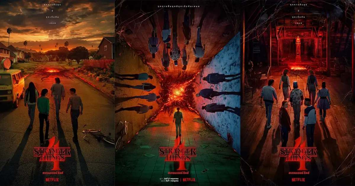 รีวิว Stranger Things 4 Netflix part 2