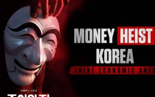 Money Heist: Korea – Joint Economic Area งานรีเมคฉบับเกาหลี