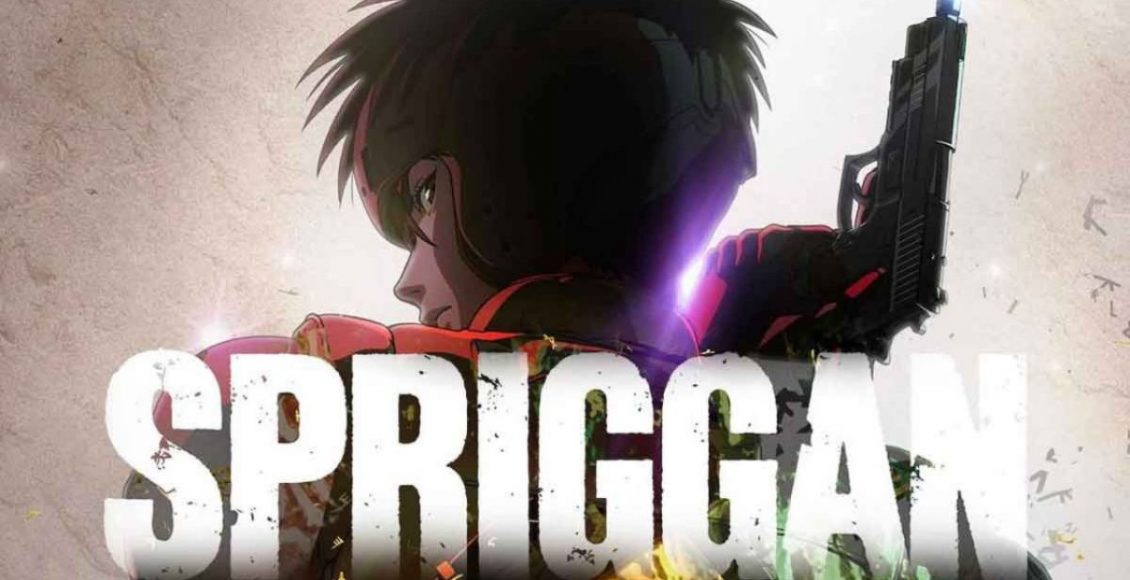 สปริกกัน (Spriggan) Netflix