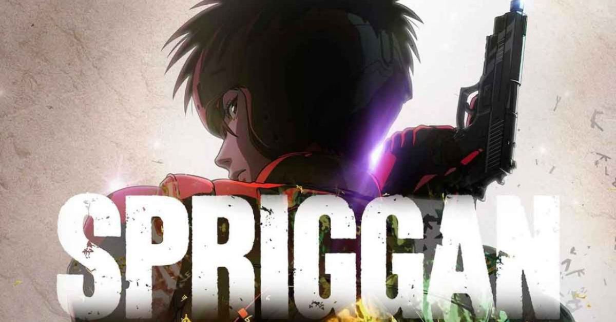 สปริกกัน (Spriggan) Netflix