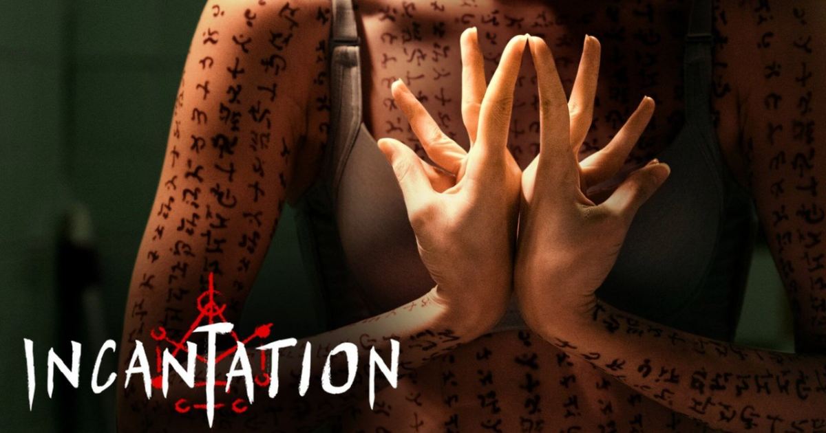 มนตรา Incantation Netflix