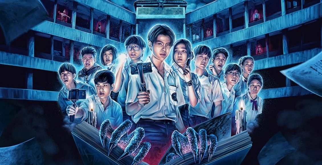 School Tales The Series โรงเรียนผีมีอยู่ว่า netflix