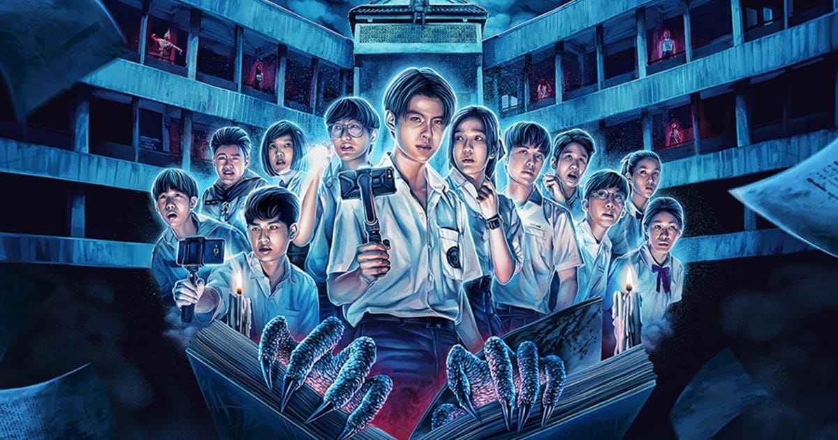 School Tales The Series โรงเรียนผีมีอยู่ว่า netflix