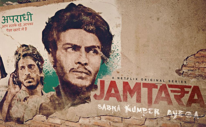Jamtara รีวิว netflix