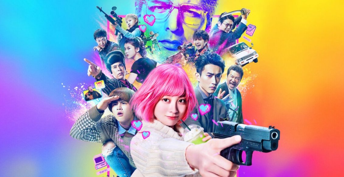 The Violence Action รีวิว สาวน้อยนักฆ่า Netflix