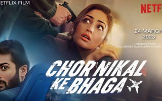 Chor Nikal Ke Bhaga ปล้นกลางอากาศ หนังอินเดีย Original Netflix