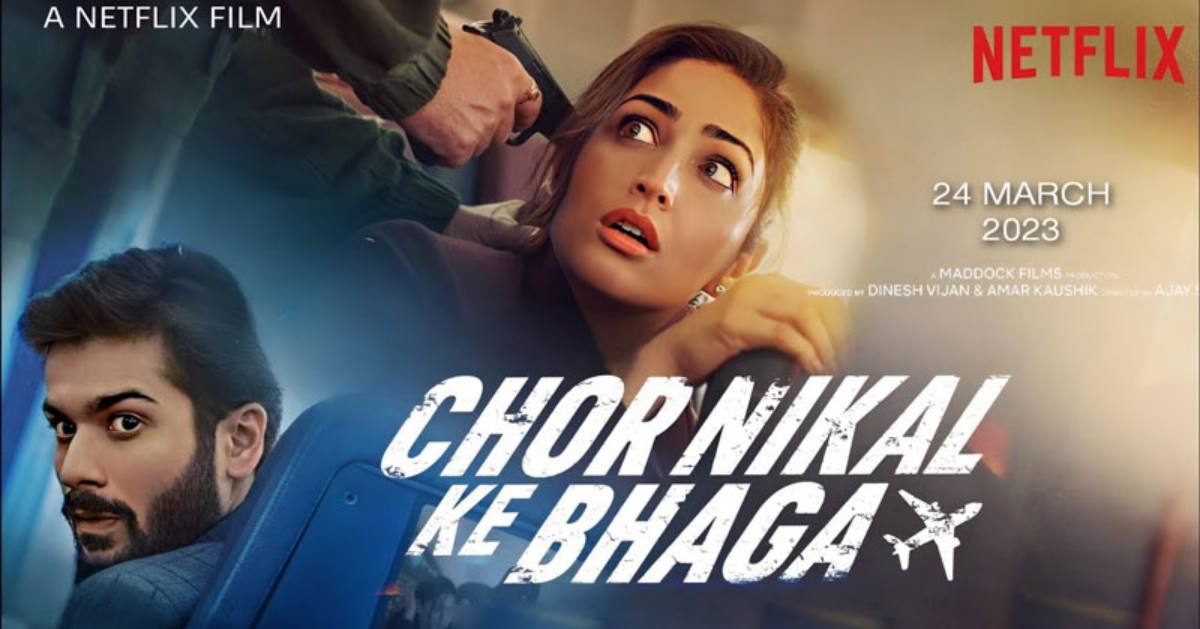 Chor Nikal Ke Bhaga ปล้นกลางอากาศ หนังอินเดีย Original Netflix