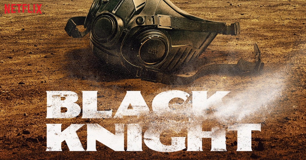 Black Knight review Netflix รีวิว