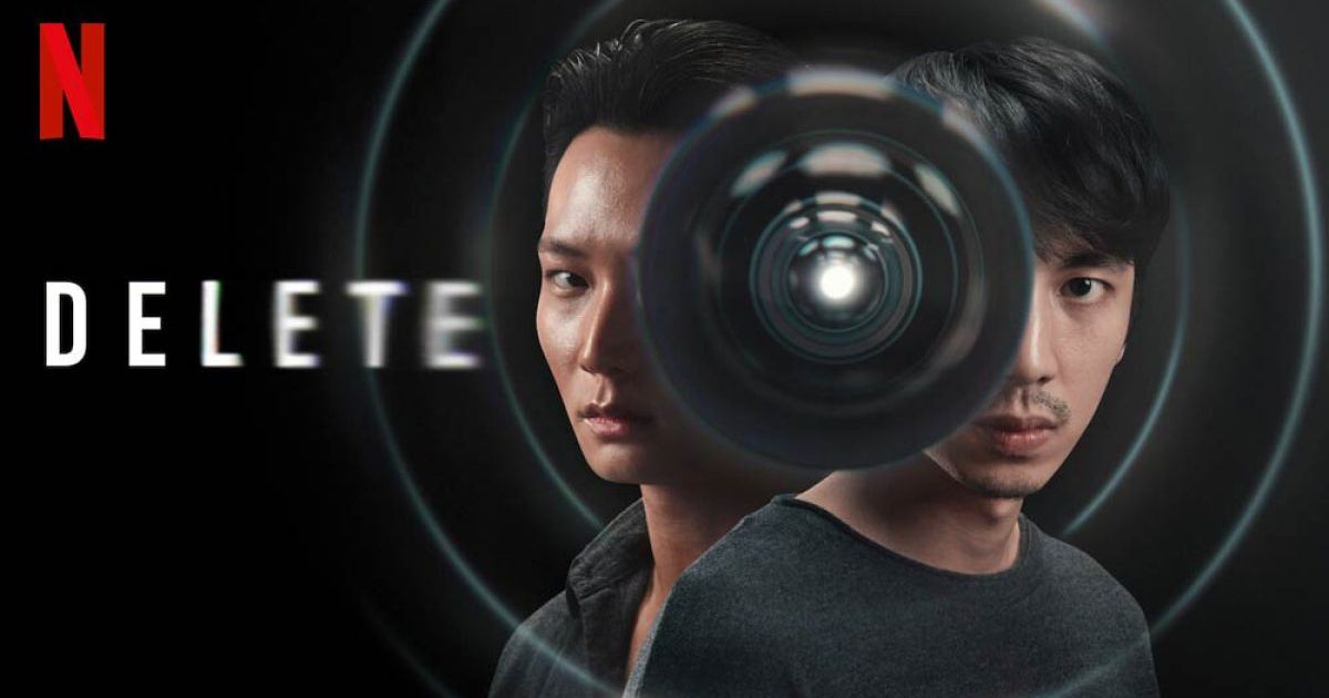 DELETE Netflix series รีวิว