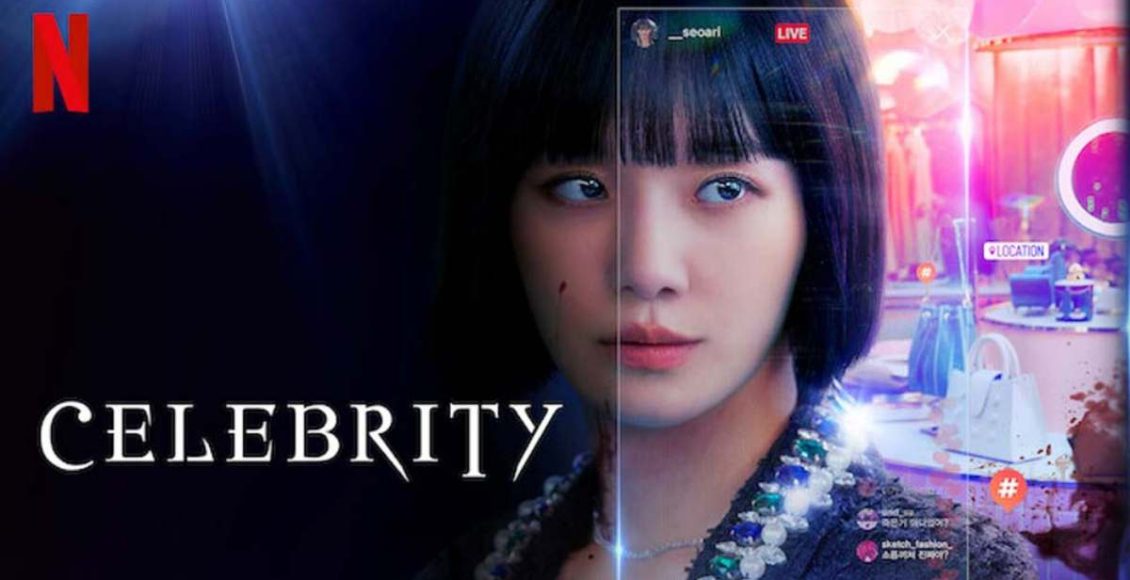celebrity_review_netflix_series รีวิวเกาหลี