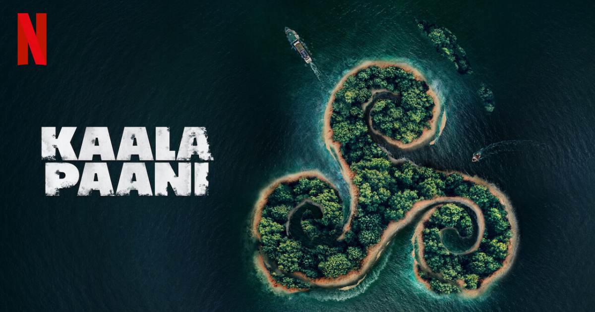 Dark water (Kaala Paani) Review น้ำมรณะ Netflix รีวิว