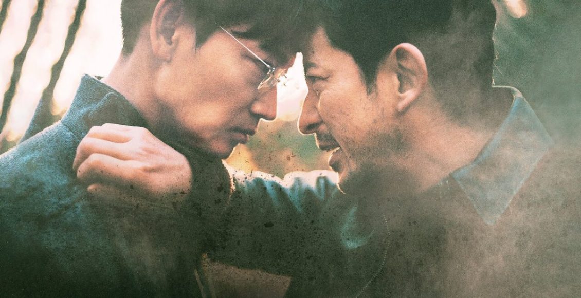 Hard Days review netflix japan movie วันโหด รีวิว