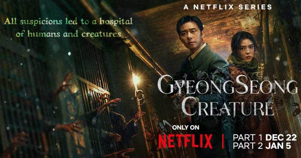 Gyeongseong-Creature-Part-1-Netflix-Review รีวิว