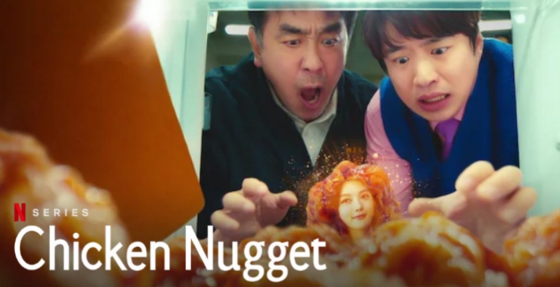 Chicken Nugget รีวิว Netflix ซีรีส์เกาหลี