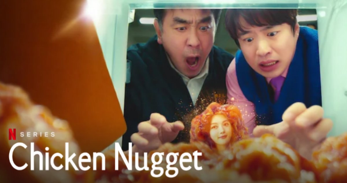 Chicken Nugget รีวิว Netflix ซีรีส์เกาหลี