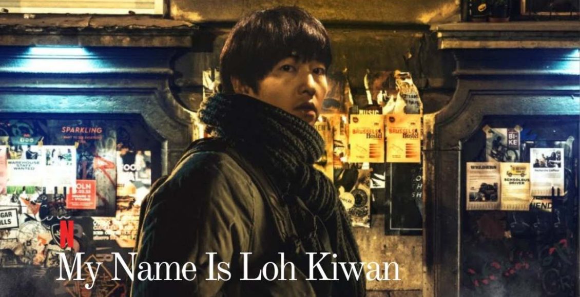 ผมชื่อโรกีวาน My Name is Loh Kiwan Review รีวิว Netflix
