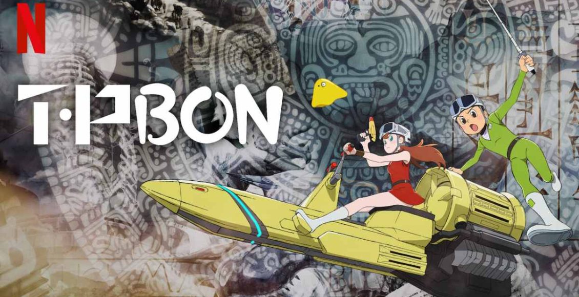 T・P BON ตำรวจกาลเวลา รีวิว Netflix